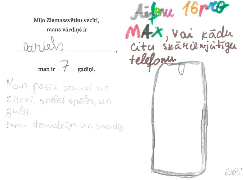 Daniels vēlas Iphone vai citu skārienjūtīgu telefonu.