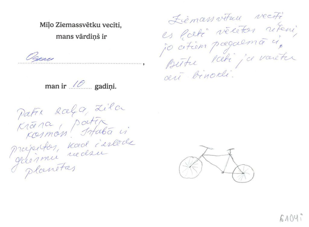 Oskars gribētu velosipēdu vai binokli.