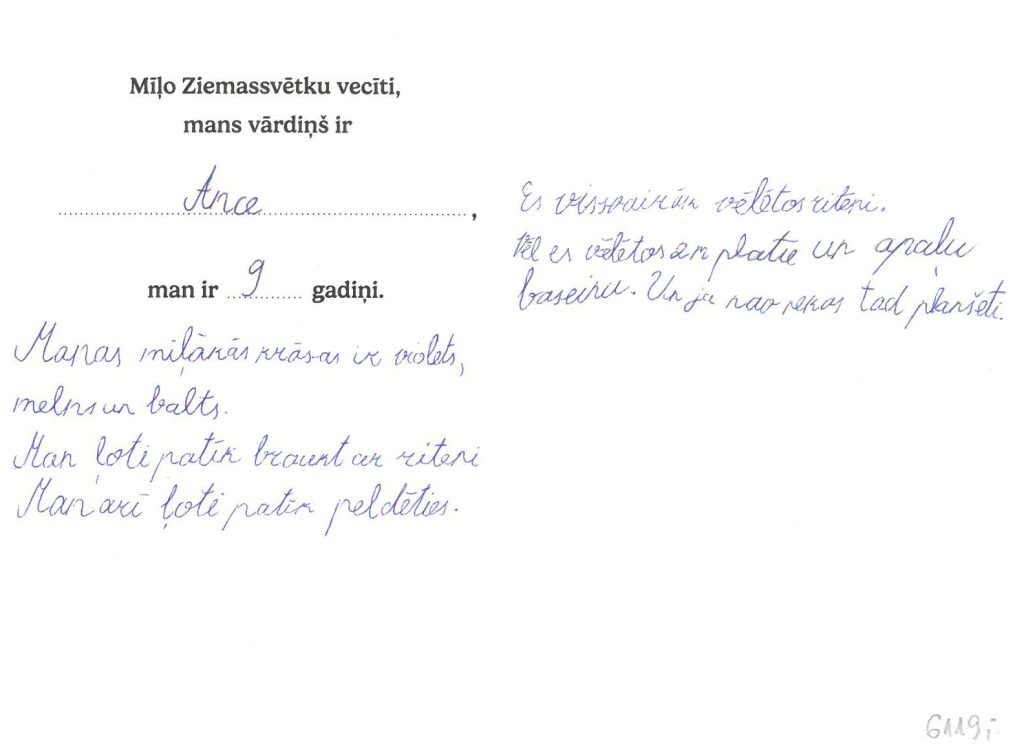 Ance Ziemassvētkos vēlētos saņemt riteni vai baseinu.