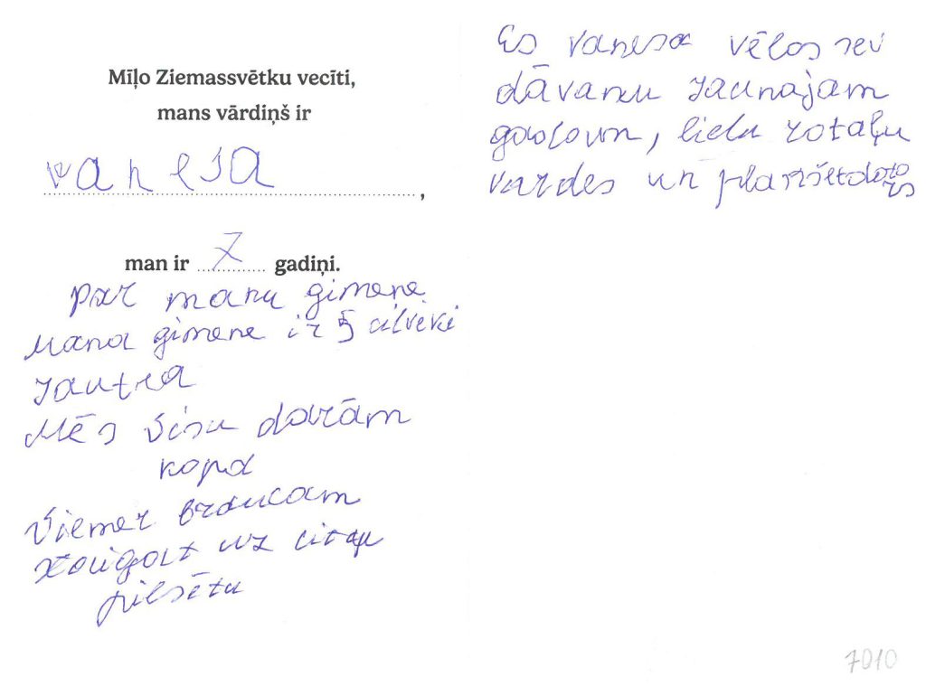 Vanesa sapņo par planšetdatoru vai lielu rotaļu vardi.