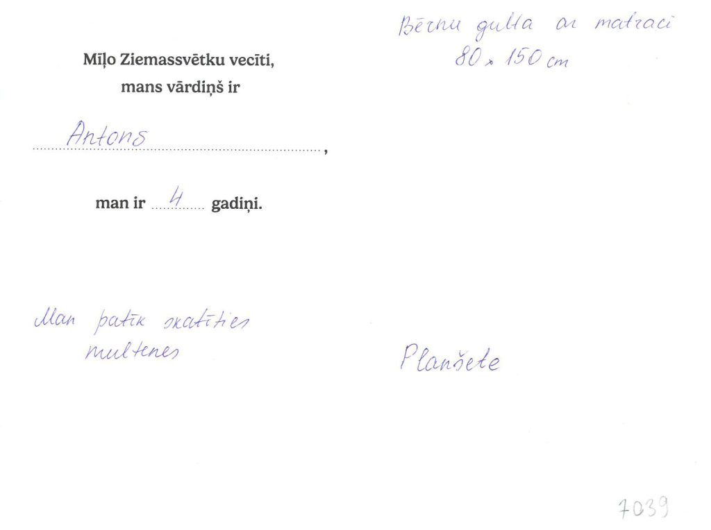 Antons sapņo par bērnu gultiņu ar matraci vai planšeti.