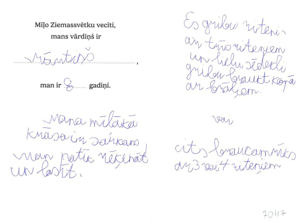 Mārtiņš sapņo par riteni ar 3 riteņiem vai citu braucamrīku ar 3 vai 4 riteņiem.