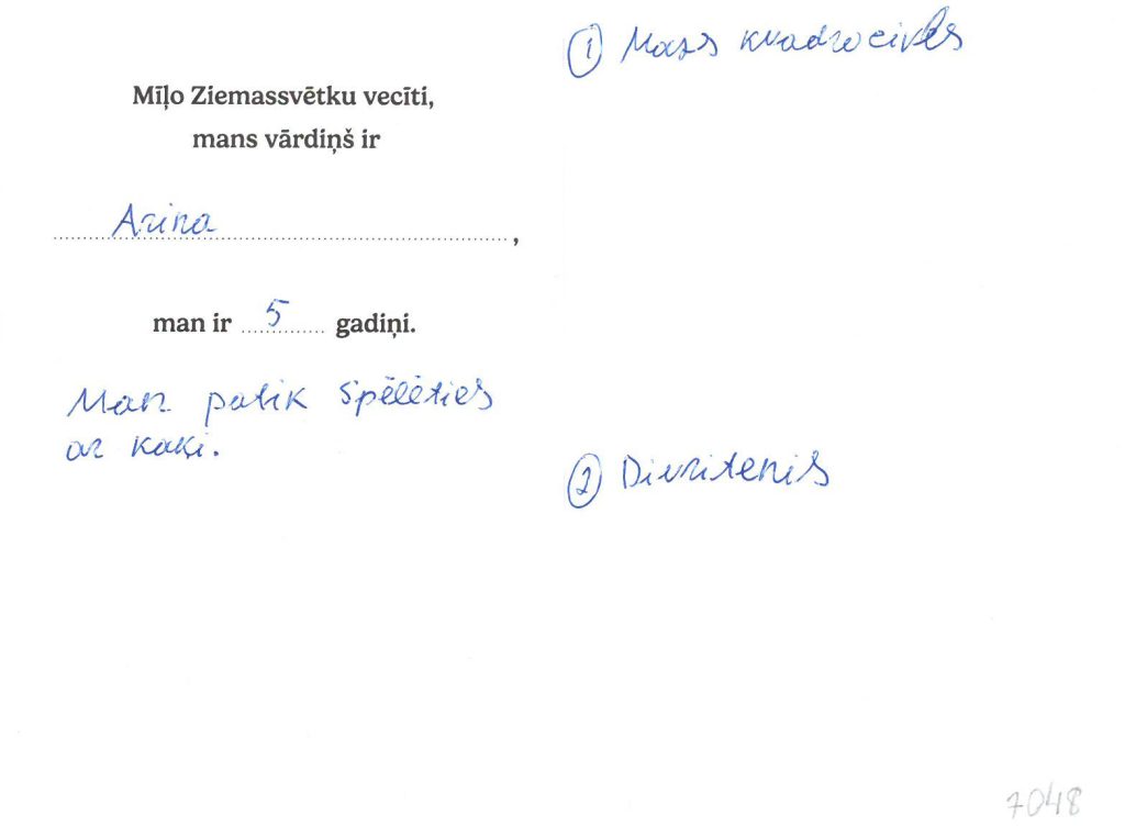 Arina sapņo par mazu kvadraciklu vai divriteni.