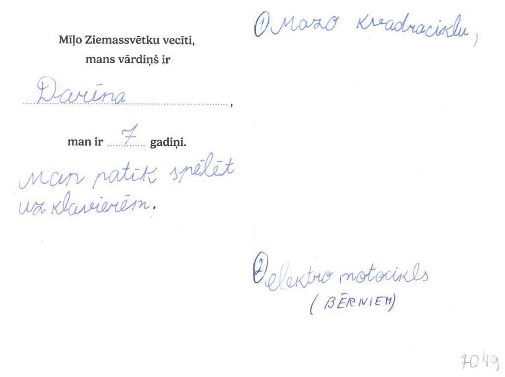 Darīna sapņo par mazu kvadraciklu vai elektromotociklu bērniem.
