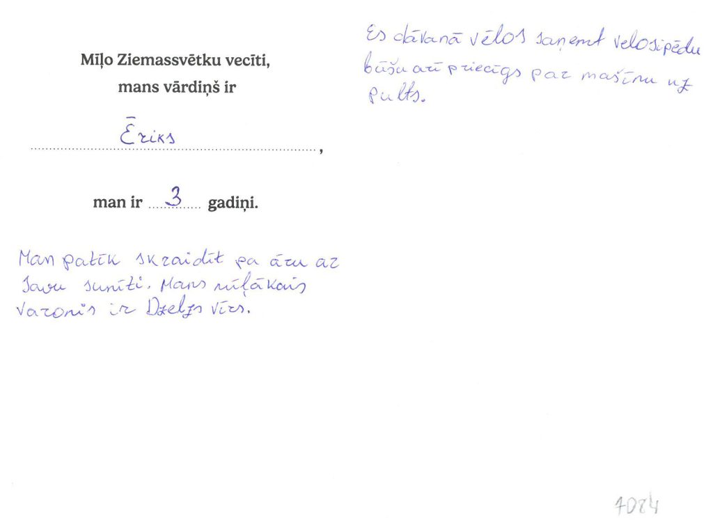 Ēriks sapņo par velosipēdu. Priecāsies arī par mašīnu ar pulti.