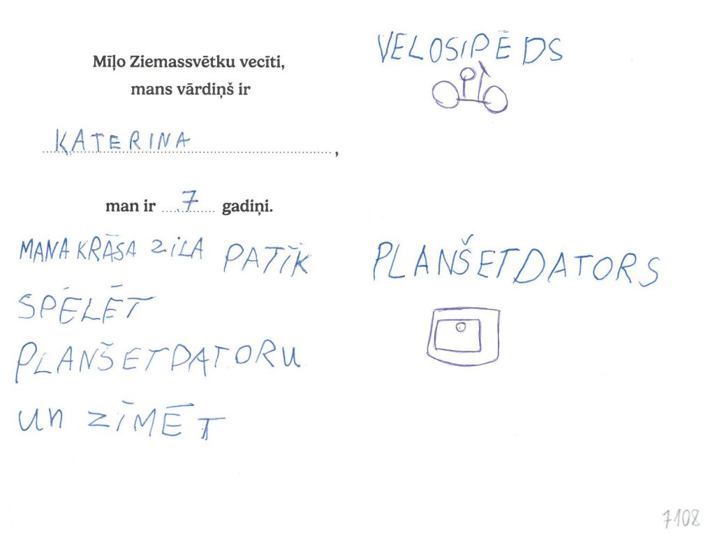 Katerina sapņo par velosipēdu vai planšetdatoru.