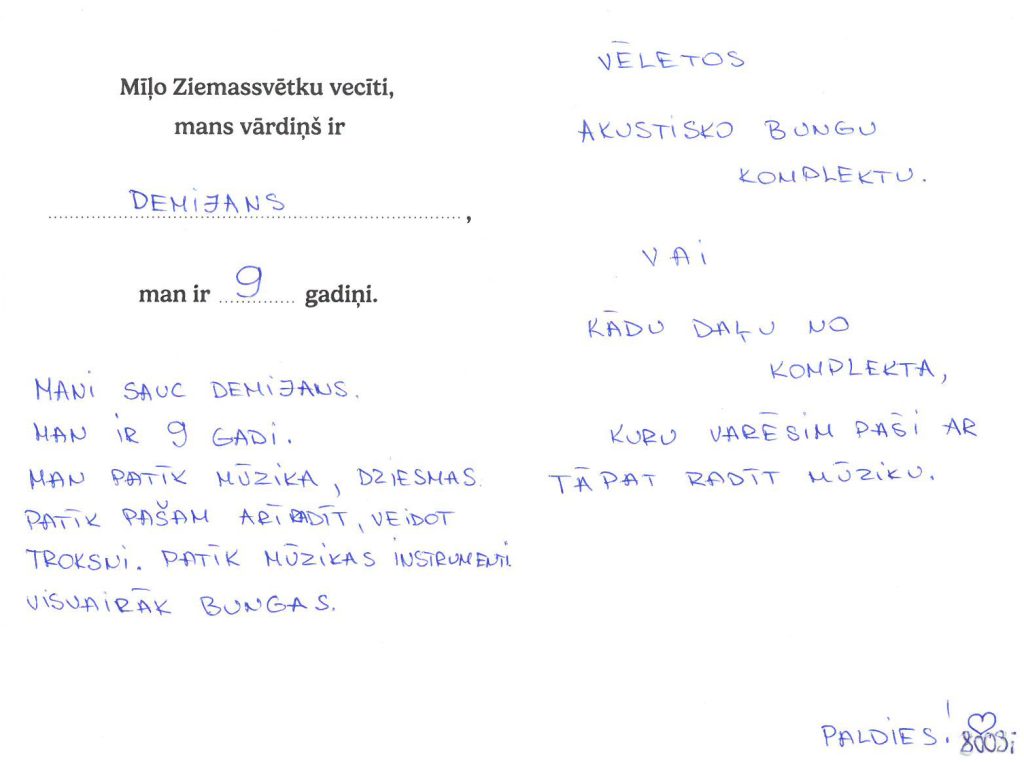 Demijans sapņo par akustisko bungu komplektu vai daļu no tā.