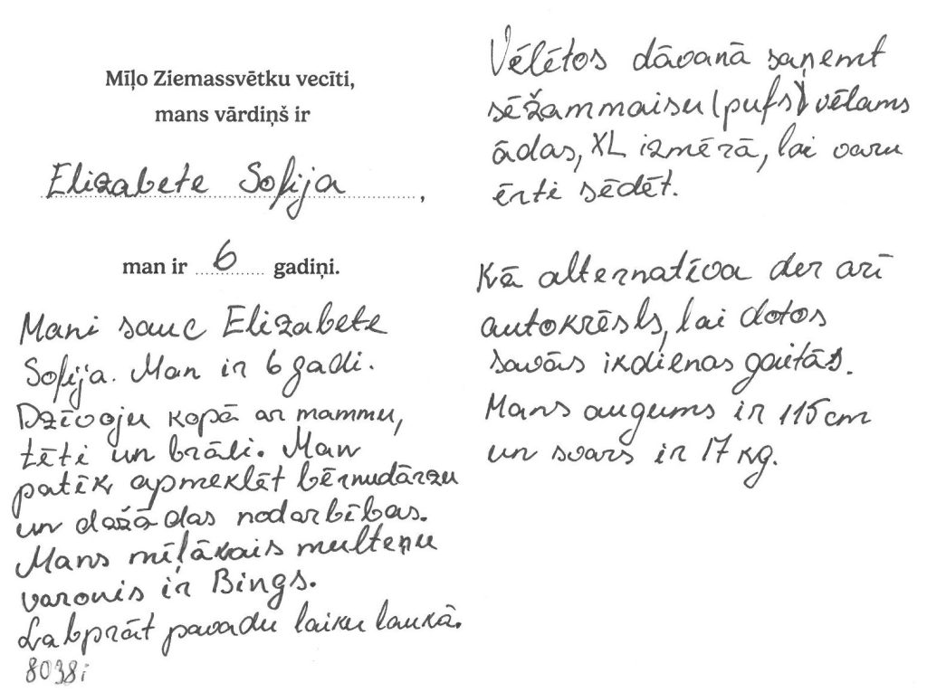 Elizabete vēlas Sēžammaisu (Pufs) ādas, XL izmēra.