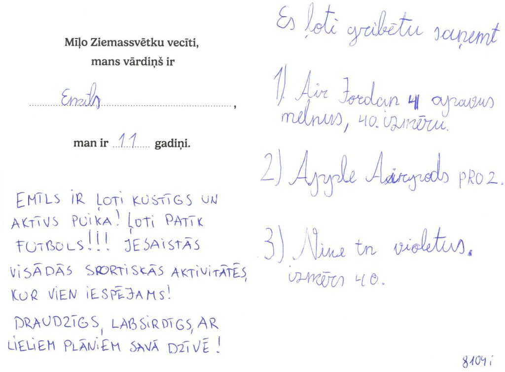 Emīls vēlas Air Jordan vai Nike apavus.