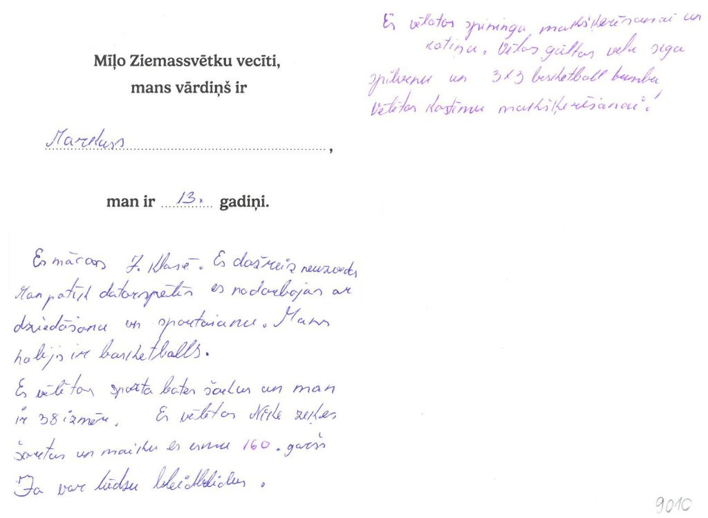 Markuss sapņo par sporta botām, Nike zeķēm un sporta šortus.