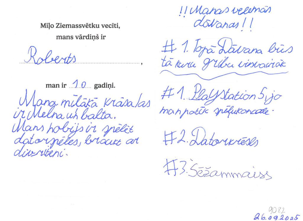 Roberts sapņo par PlayStation 5 vai datorkrēslu.