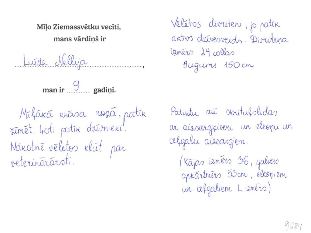 Luīze sapņo par divriteni vai skrituļslidām.