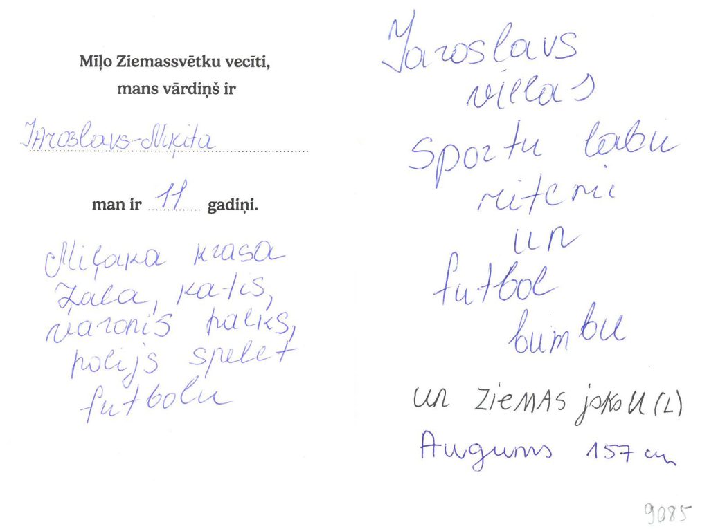 Ņikita sapņo par riteni vai futbola bumbu.