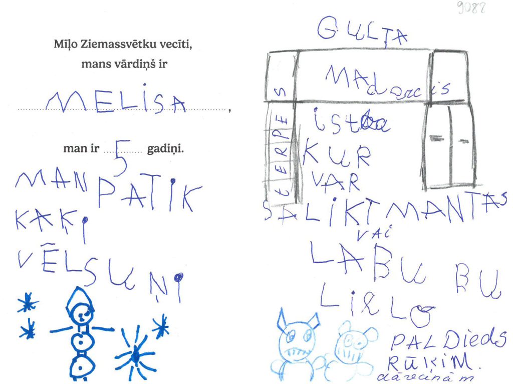 Melisa sapņo par gultu. Priecāsies arī par lielo Labubu.