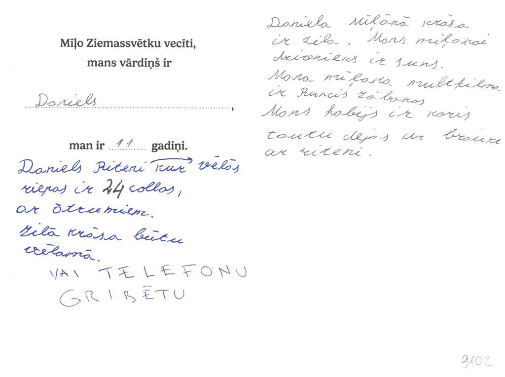 Daniels sapņo par riteni vai telefonu.